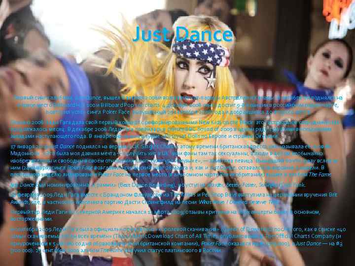 Just Dance Первый сингл альбома, Just Dance, вышел 8 апреля 2008 и возглавил хит-парады