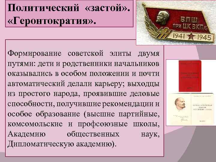 Назовите российского монарха в годы правления которого произошли события отраженные на схеме