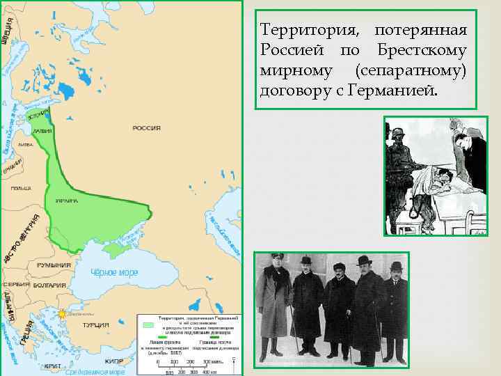 Какие территории потеряла