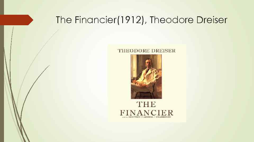 The Financier(1912), Theodore Dreiser 