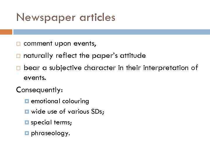 Newspaper articles comment upon events, naturally reflect the paper’s attitude bear a subjective character