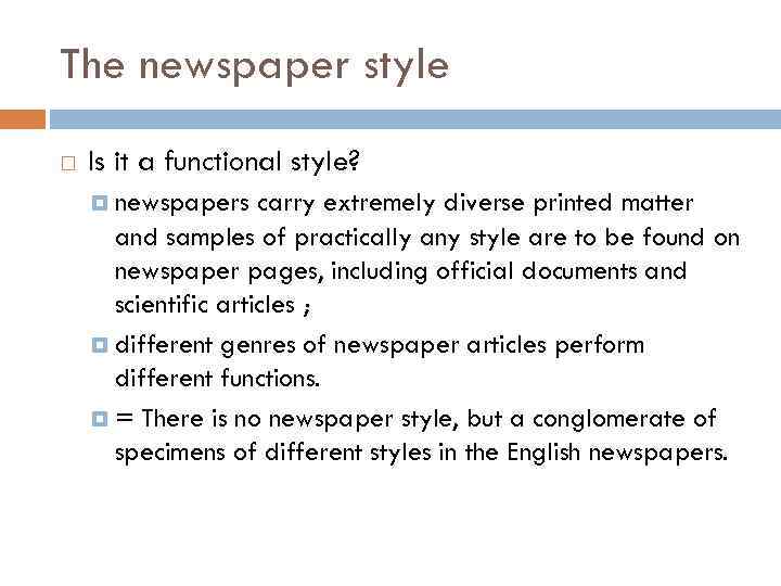 The newspaper style Is it a functional style? newspapers carry extremely diverse printed matter