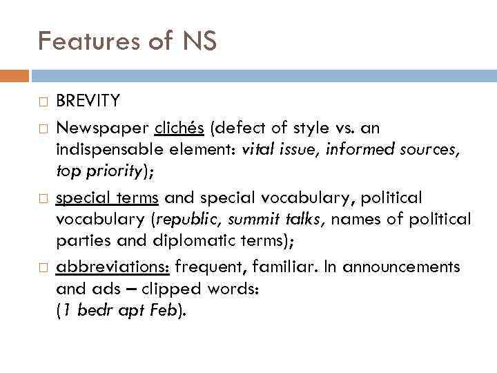 Features of NS BREVITY Newspaper clichés (defect of style vs. an indispensable element: vital