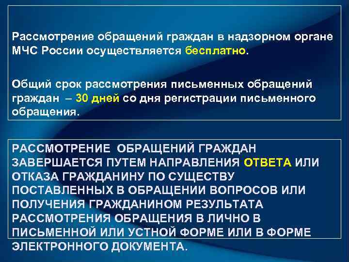 В 1859 году были созданы редакционные комиссии в задачи которых входило рассмотрение всех проектов