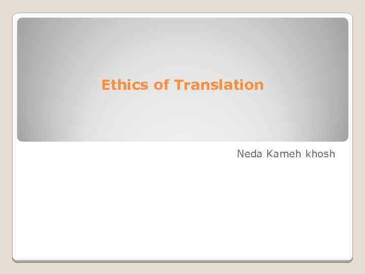 Ethics of Translation Neda Kameh khosh 