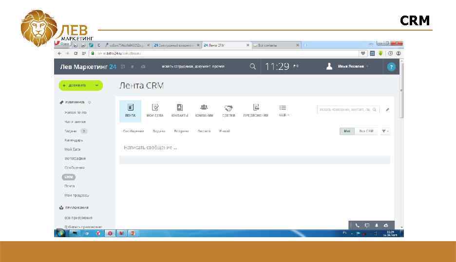CRM 