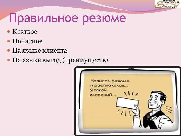 Аватар простыми словами кратко и понятно