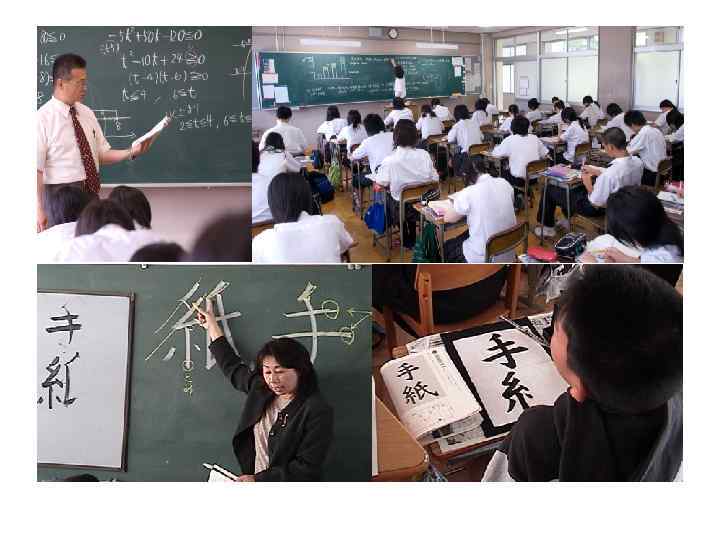 Education in japan презентация