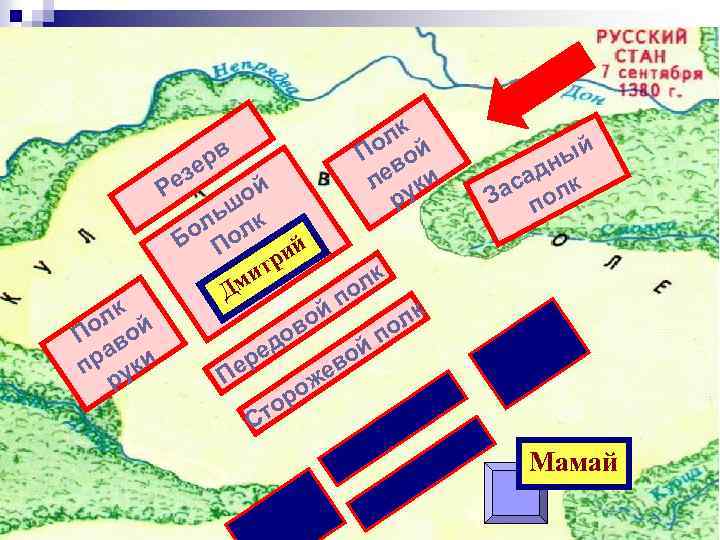 ез Р лк й По во ра ки п у р рв е лк