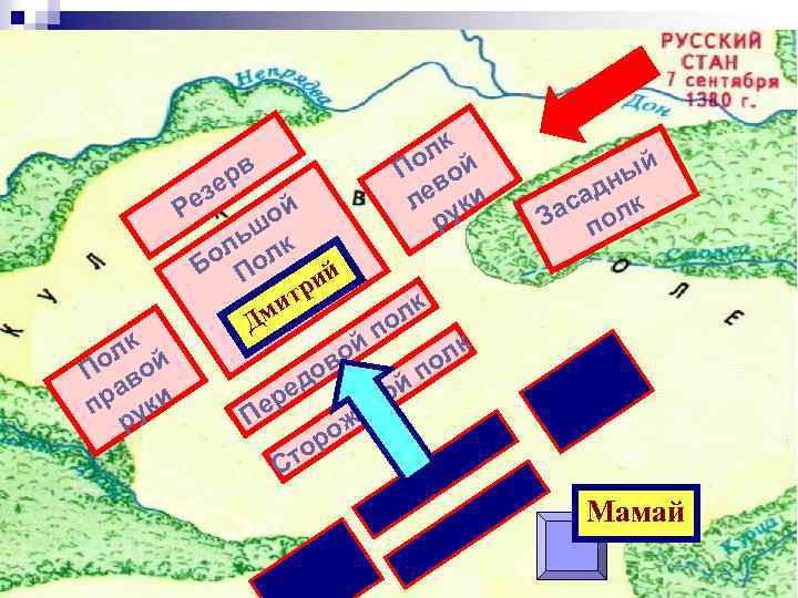 ез Р лк й По во ра ки п у р рв е лк