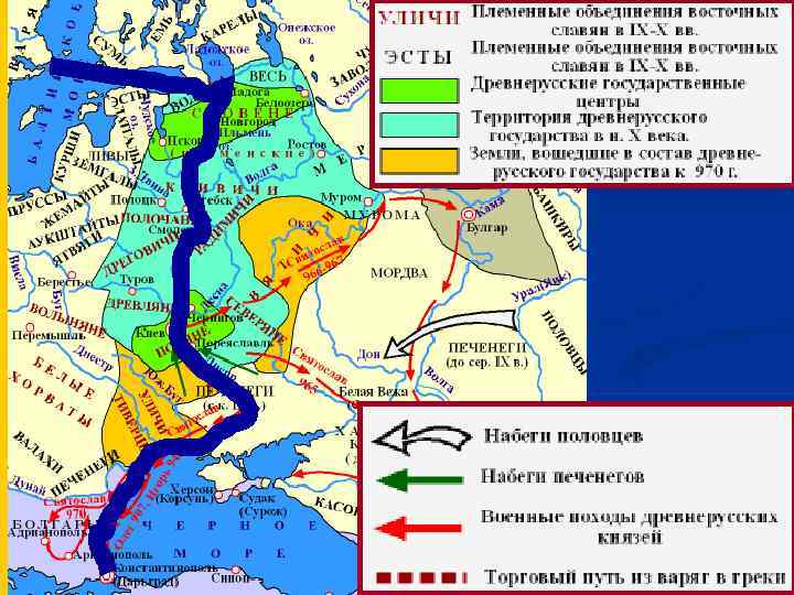 Волжская булгария презентация