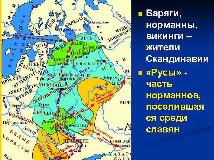 Хуннская держава волжская булгария дополните схему