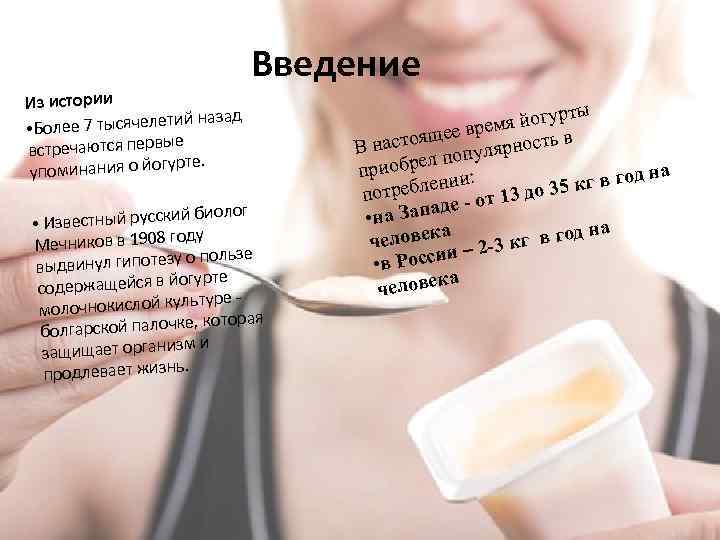 Из истории тий назад • Более 7 тысячеле е встречаются первы рте. упоминания о