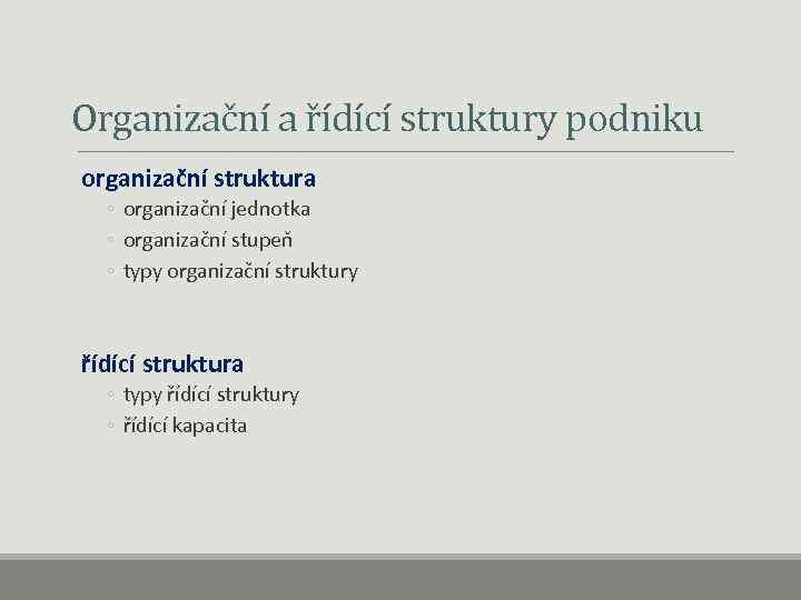  Organizační a řídící struktury podniku organizační struktura ◦ organizační jednotka ◦ organizační stupeň