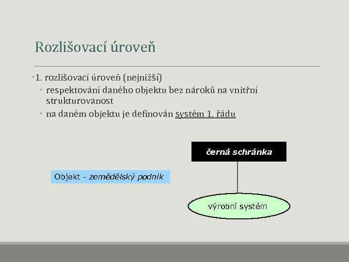  Rozlišovací úroveň • 1. rozlišovací úroveň (nejnižší) • respektování daného objektu bez nároků