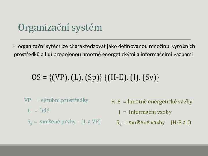  Organizační systém Ø organizační sytém lze charakterizovat jako definovanou množinu výrobních prostředků a