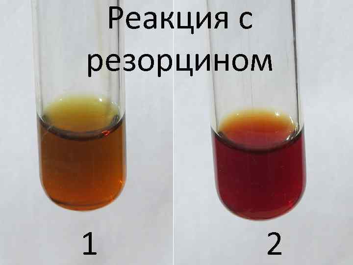 Реакция с резорцином 1 2 