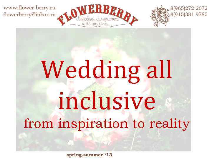 Wedding all inclusive from inspiration to reality 