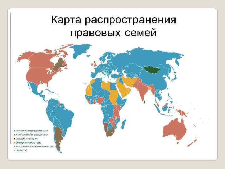  Историческое формирование континентальной системы права. Структура права. Источники права. Английское право. Источники и