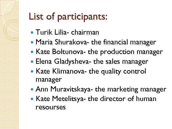 List of participants: Turik Lilia- chairman Maria Shurakova- the financial manager Kate Boltunova- the