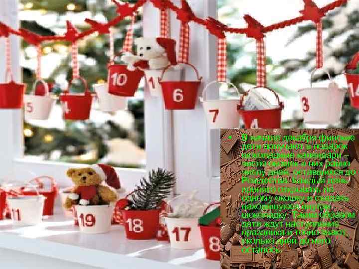  • В начале декабря финские дети получают в подарок шоколадные календари – число