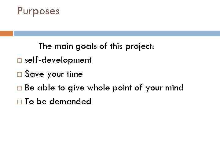 Purposes The main goals of this project: self-development Save your time Be able to