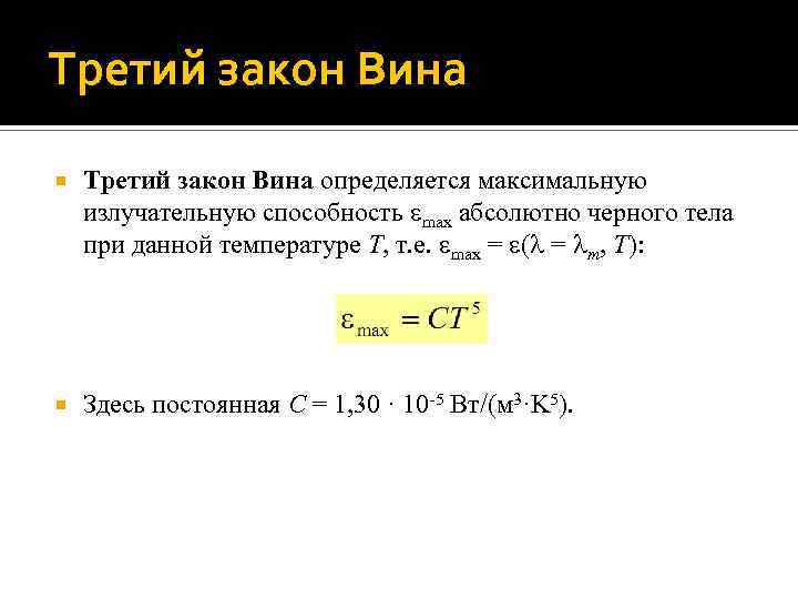 Перегрузочная способность двигателя формула