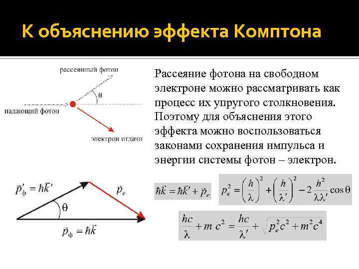 Определить назад