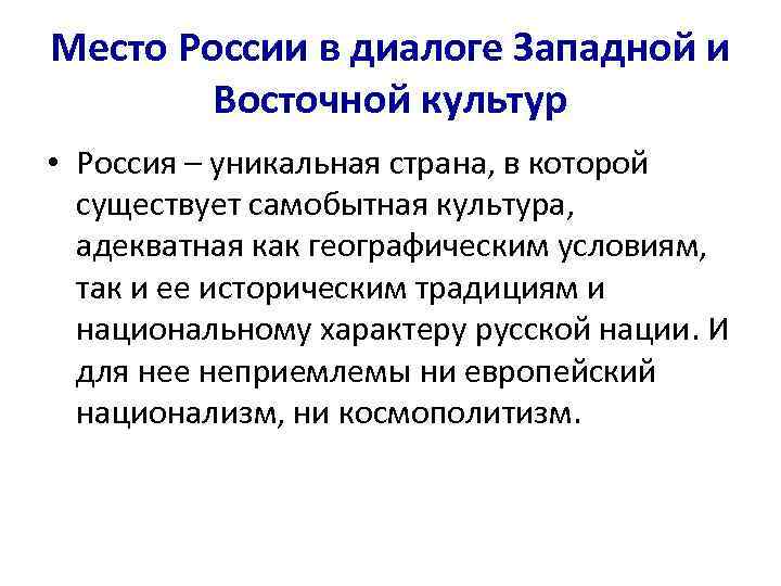 Какая тактика предполагает манипулирование осведомленностью оппонента о своих замыслах и планах