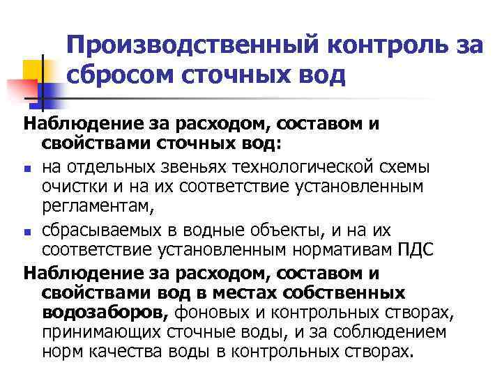 Диспетчерский доклад о выполнении суточного оперативного плана перевозок грузов