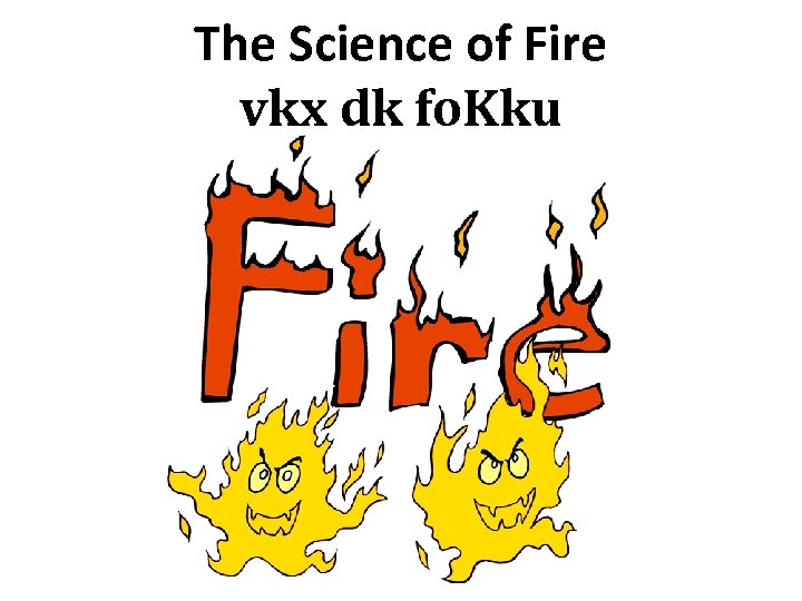 The Science of Fire vkx dk fo. Kku 