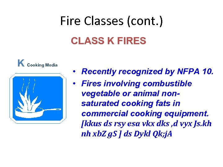 Fire Classes (cont. ) CLASS K FIRES K Cooking Media • Recently recognized by