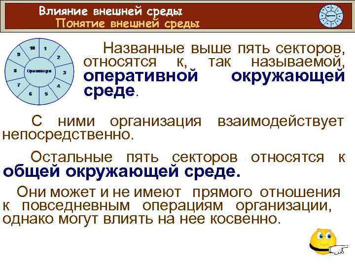 Перечислены выше