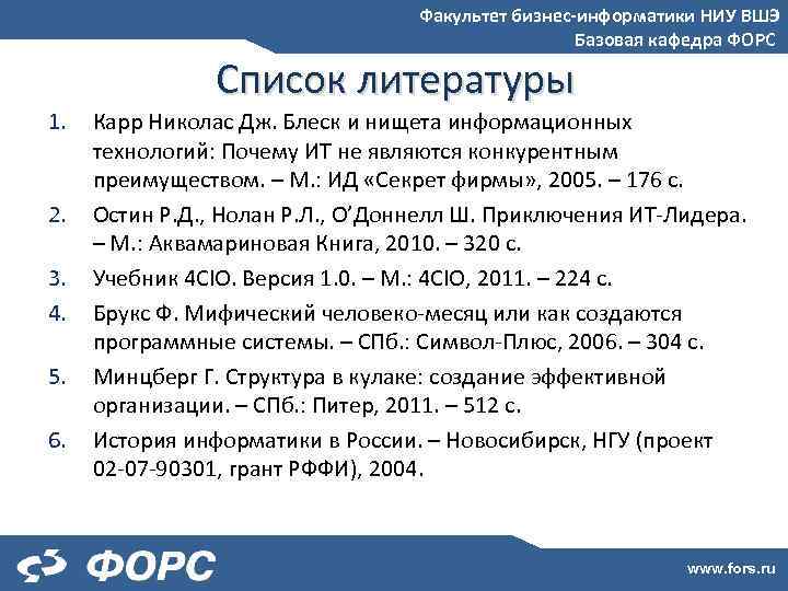 Вшэ информатика