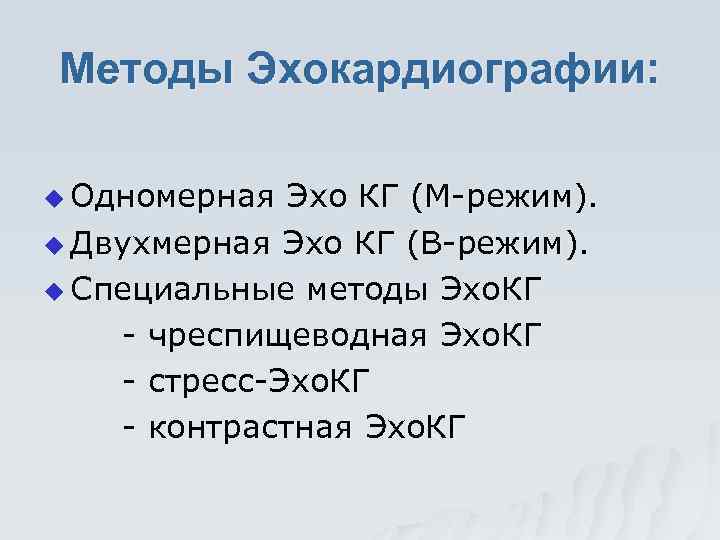 Эхо режим. Разделение страны на опричнину и земщину. Казни бояр в опричнину. Схема разделения страны на опричнину и земщину. Сравнить опричнину и земщину.