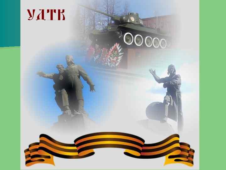 Современный корпус 