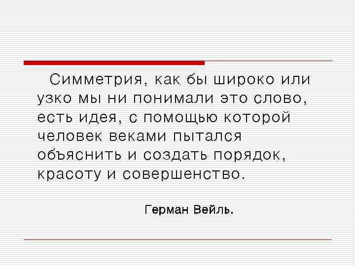 Реферат: Тайная Вечеря