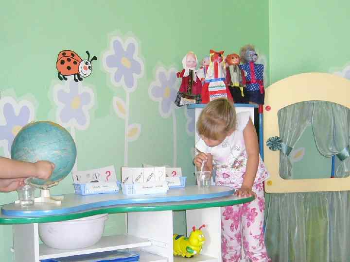 Организационный компонент среды представляет собой совокупность пространственных параметров среды, обеспечивающих организацию материального компонента в