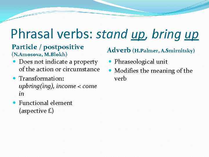 Phrasal verbs: stand up, bring up Particle / postpositive (N. Amosova, M. Blokh) Does