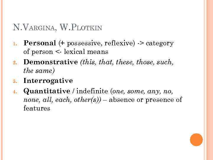 N. VARGINA, W. PLOTKIN 1. 2. 3. 4. Personal (+ possessive, reflexive) -> category