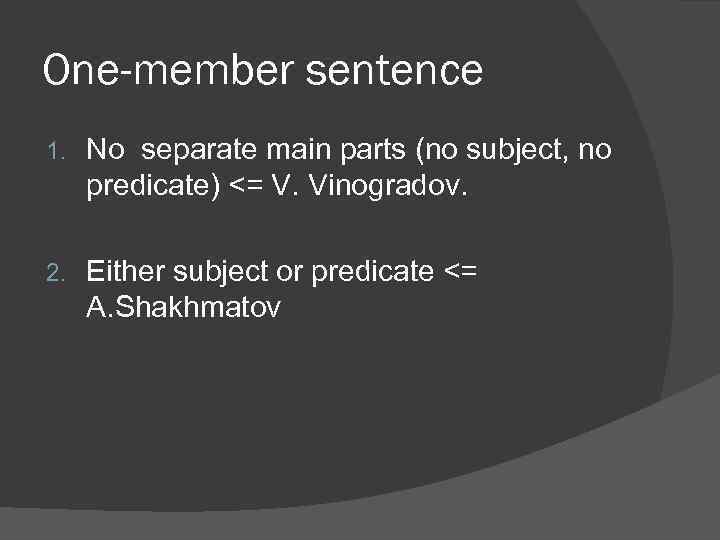 One-member sentence 1. No separate main parts (no subject, no predicate) <= V. Vinogradov.