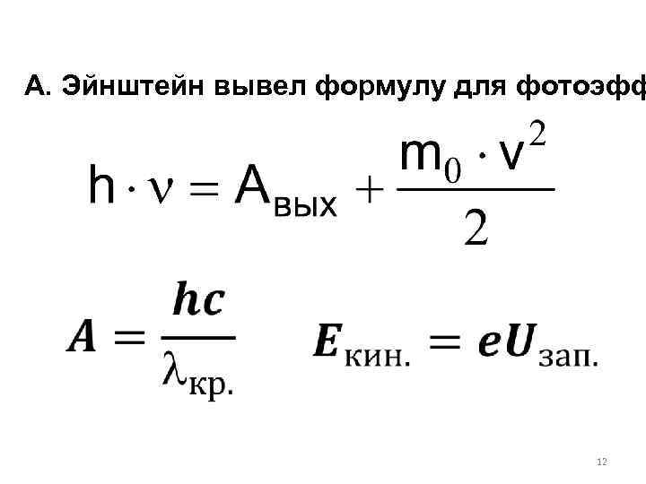 Частота интенсивность