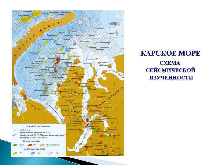 План описания моря карское море