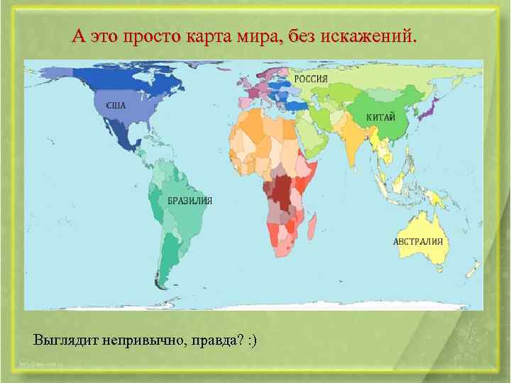 Какой объект на географических картах имеет название мафия