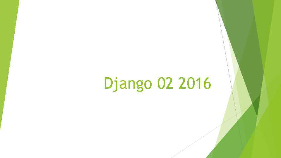 Django 02 2016 