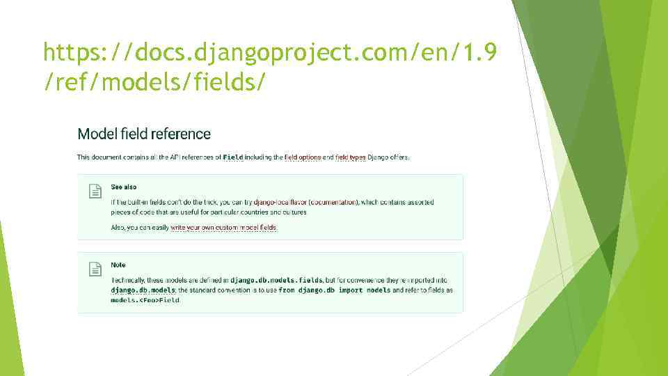 https: //docs. djangoproject. com/en/1. 9 /ref/models/fields/ 