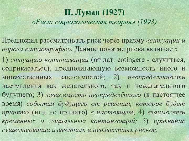 Предлагаю рассмотреть