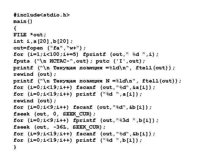 #include<stdio. h> main() { FILE *out; int i, a[20], b[20]; out=fopen (