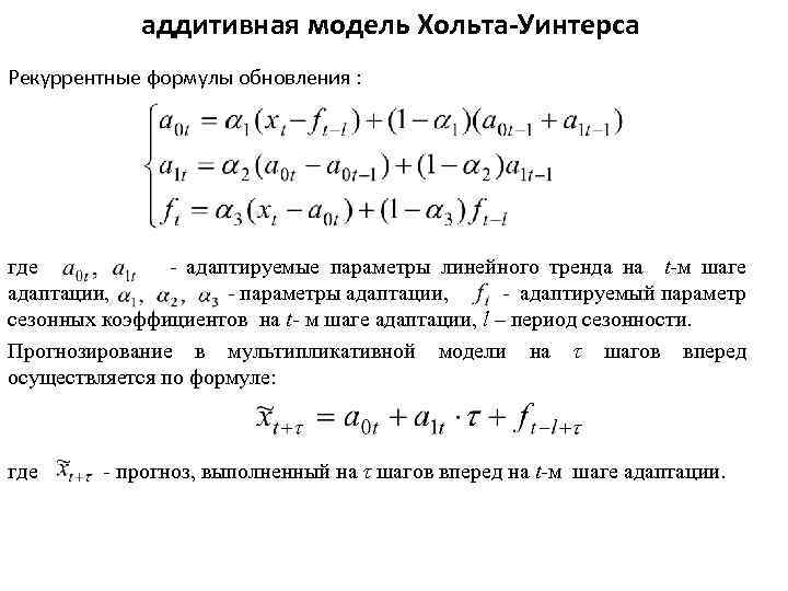 Рекуррентные платежи