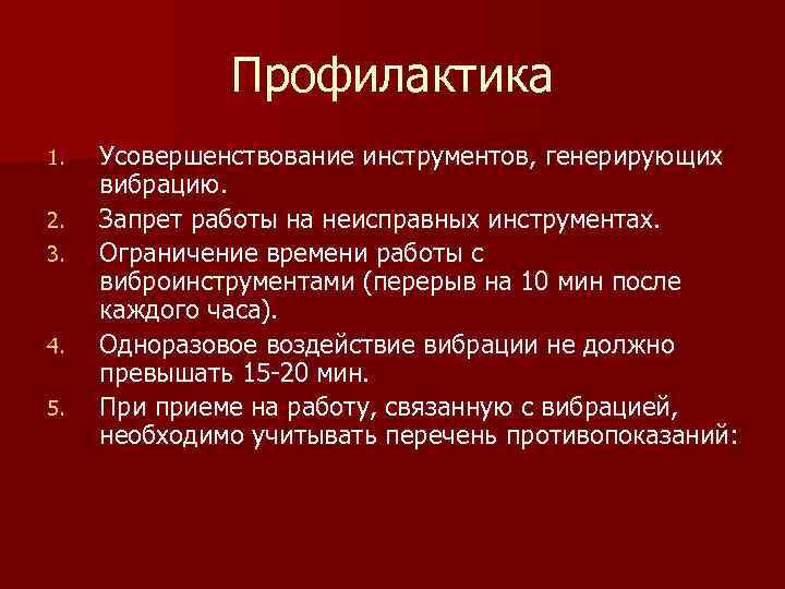 Улучшение инструментов